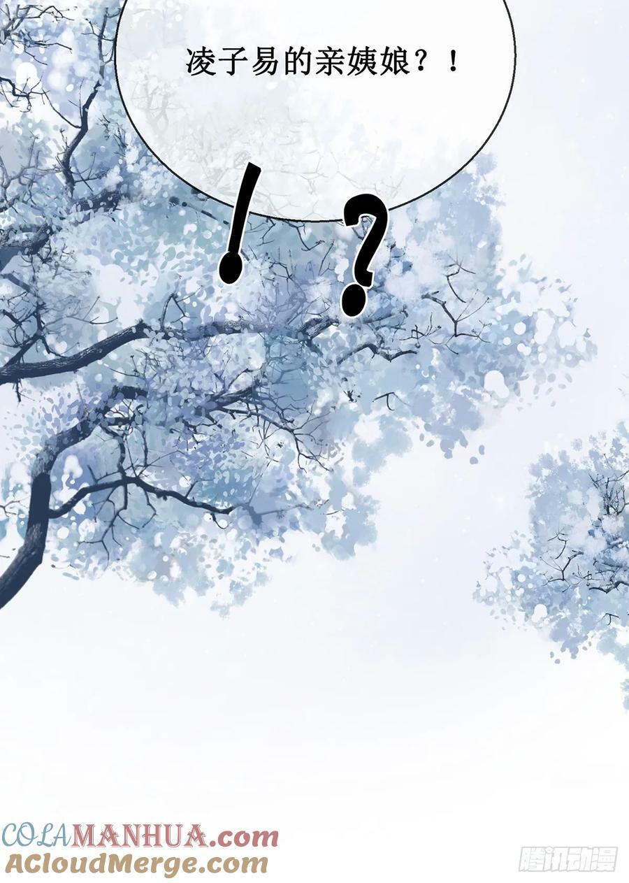 第五十六话 该算账了！15