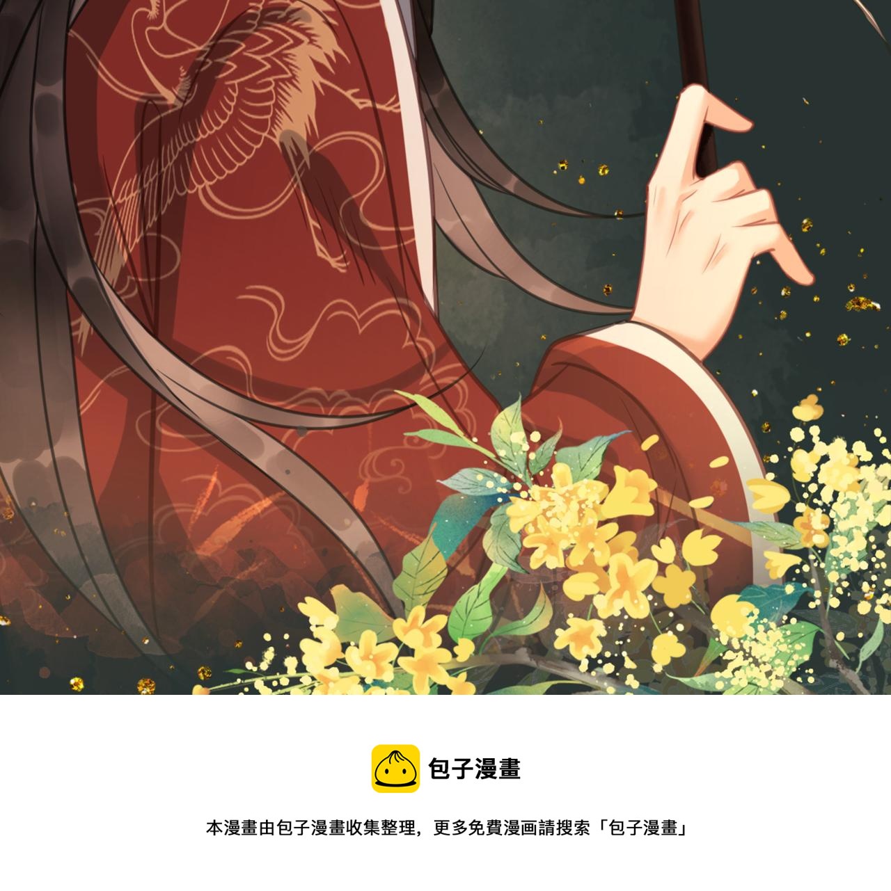 第十三话 铃铛的不知所措4