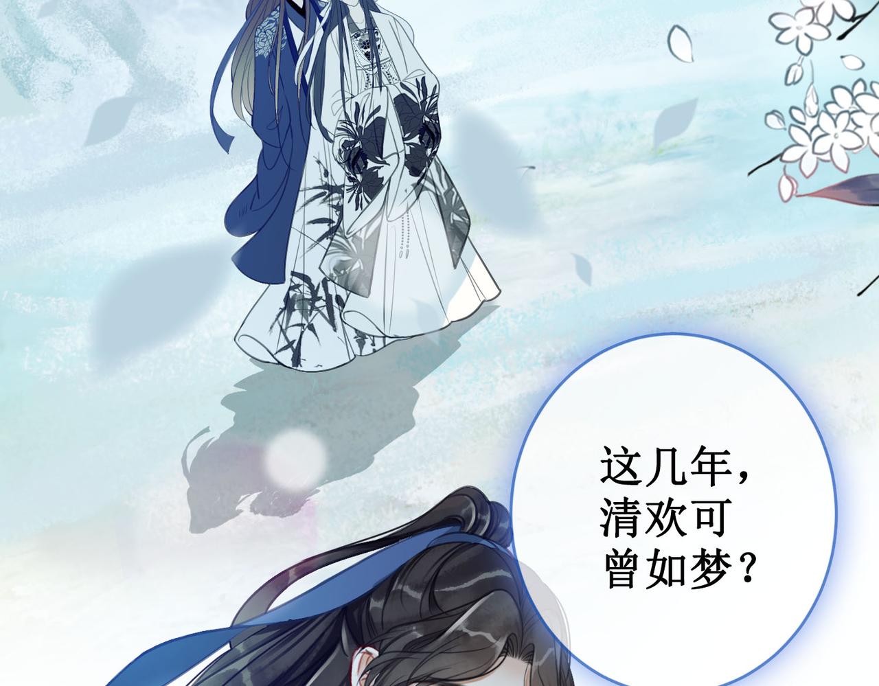 第十四话：契约已定35