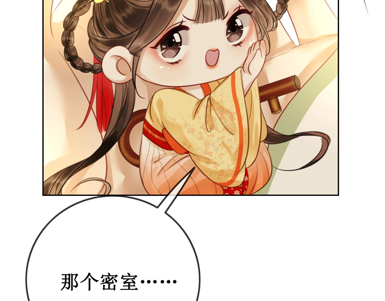 第三十九话 进入密室8
