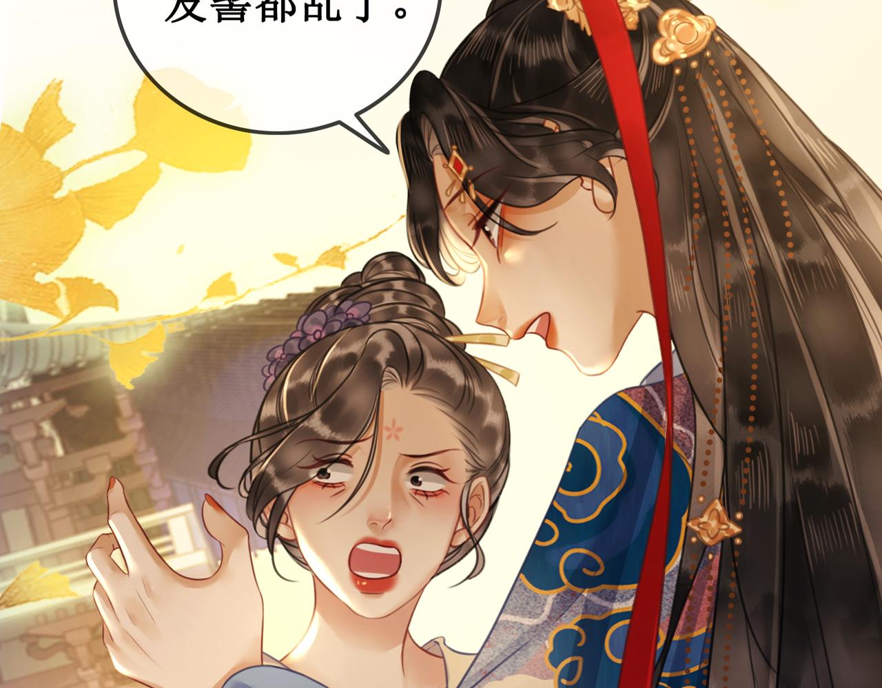 第三十一话 乞巧到来5