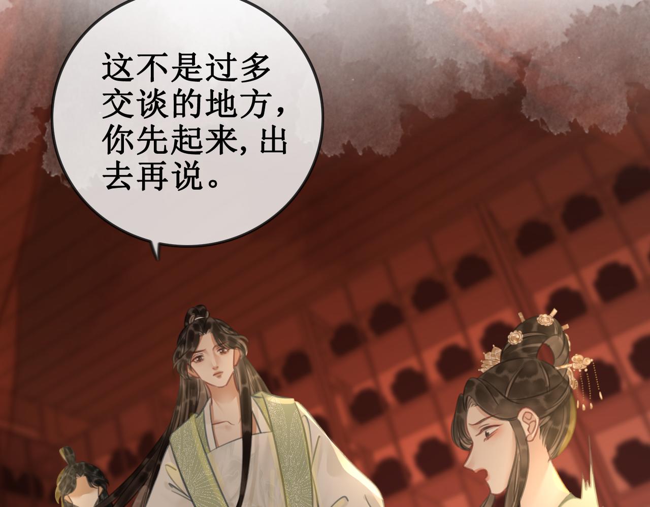 第四十一话 靠近真相58