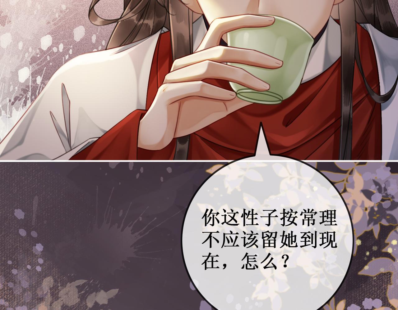 第九话 过去——扑朔迷离31