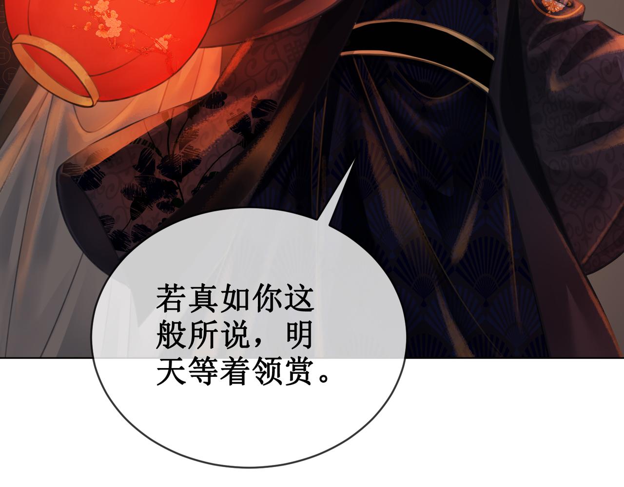 第四十话 换装前行5