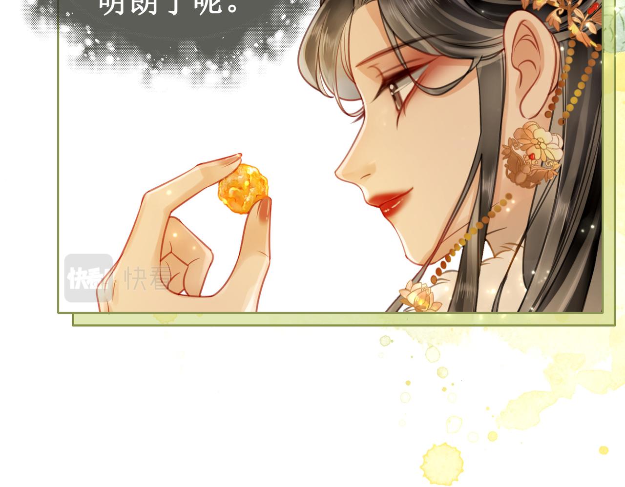 第十八话 我让他父皇为你们赐婚73