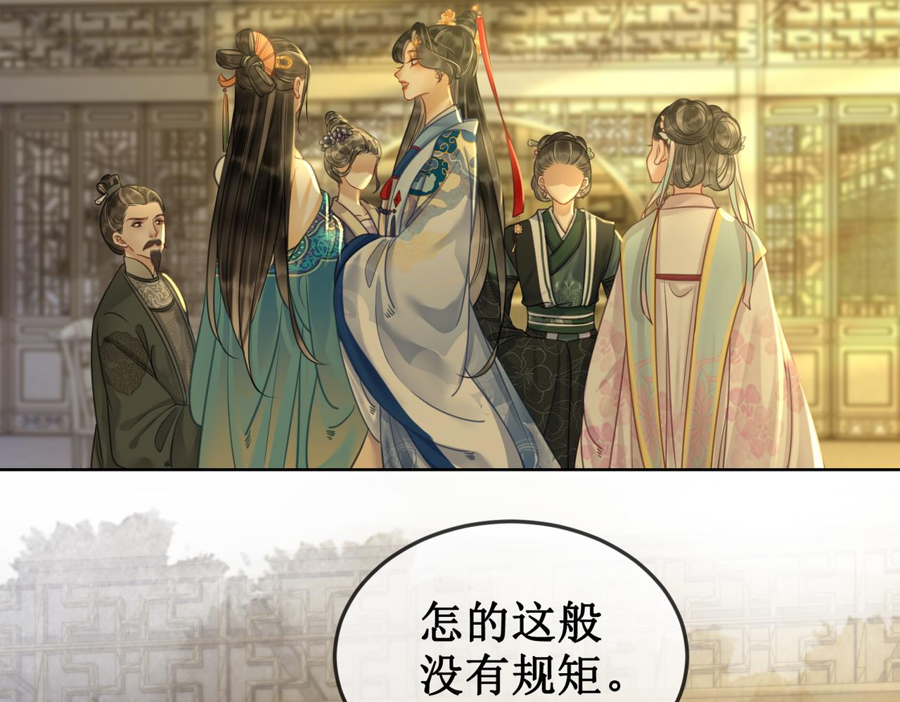第二十八话：返回楼府50