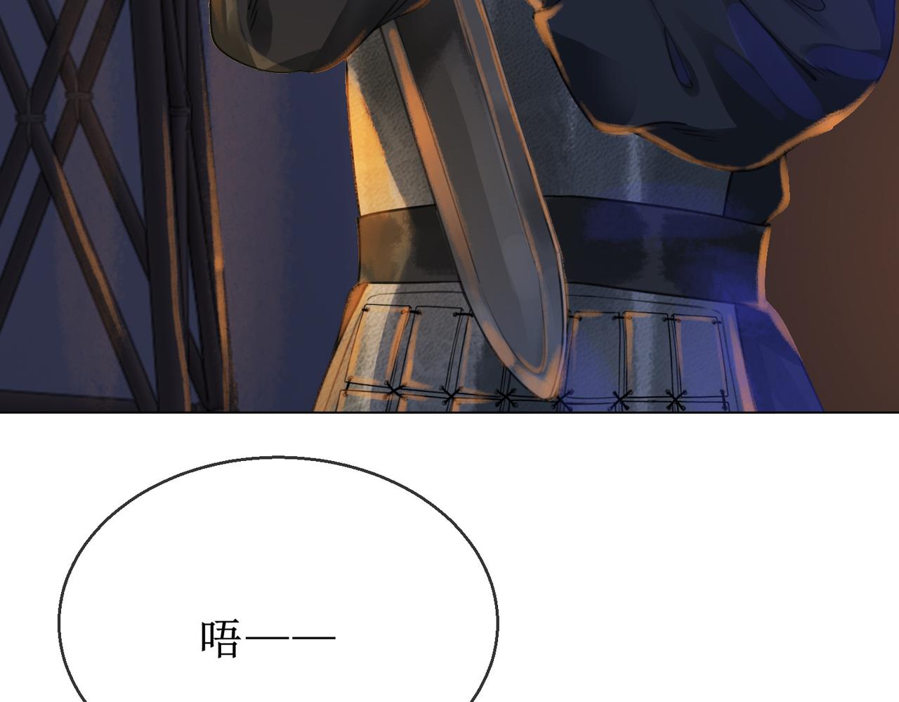 第四十八话 面临危局33