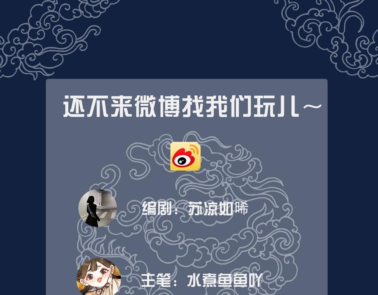 第三十五话 我们成亲好不好102
