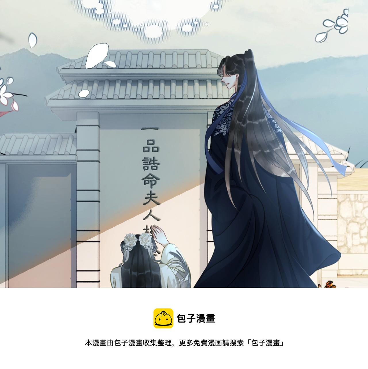 第十三话 铃铛的不知所措100