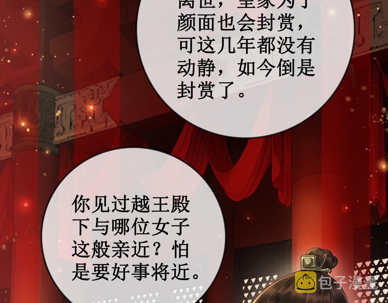 第五话：上元宫132