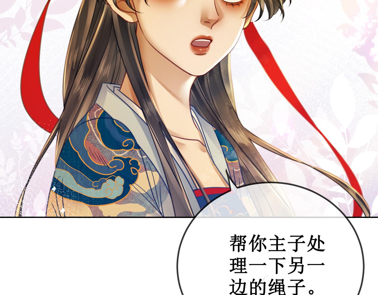 第三十一话 乞巧到来65