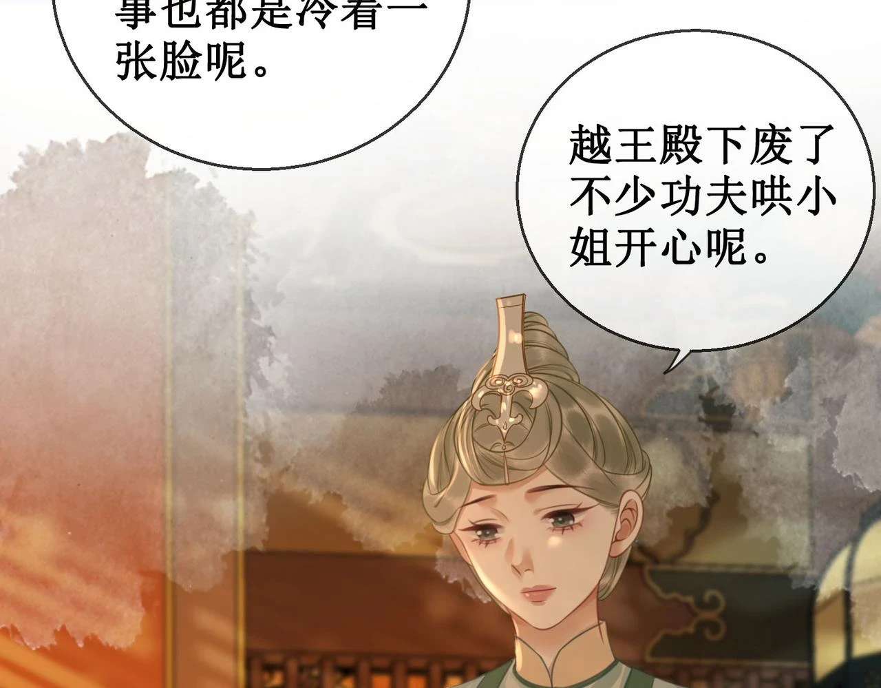 第五十三话 今夜月色真美34
