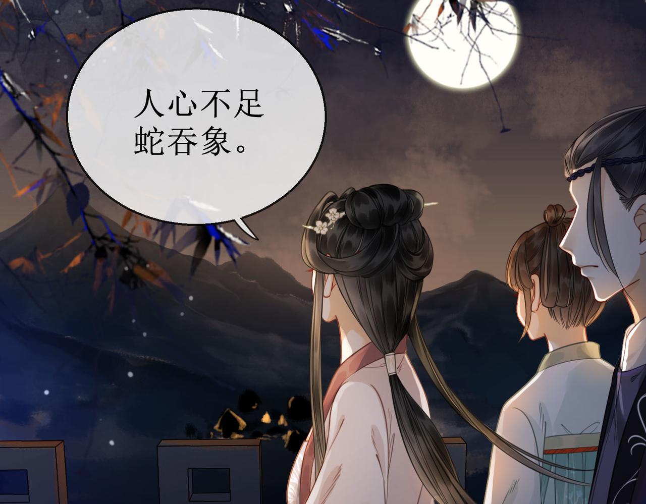 第四十七话 惊险时刻39