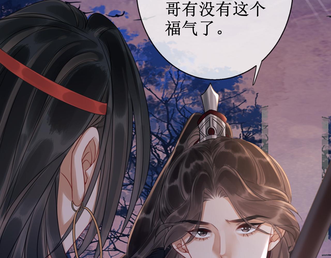 第五十话 殿下 我一直在81