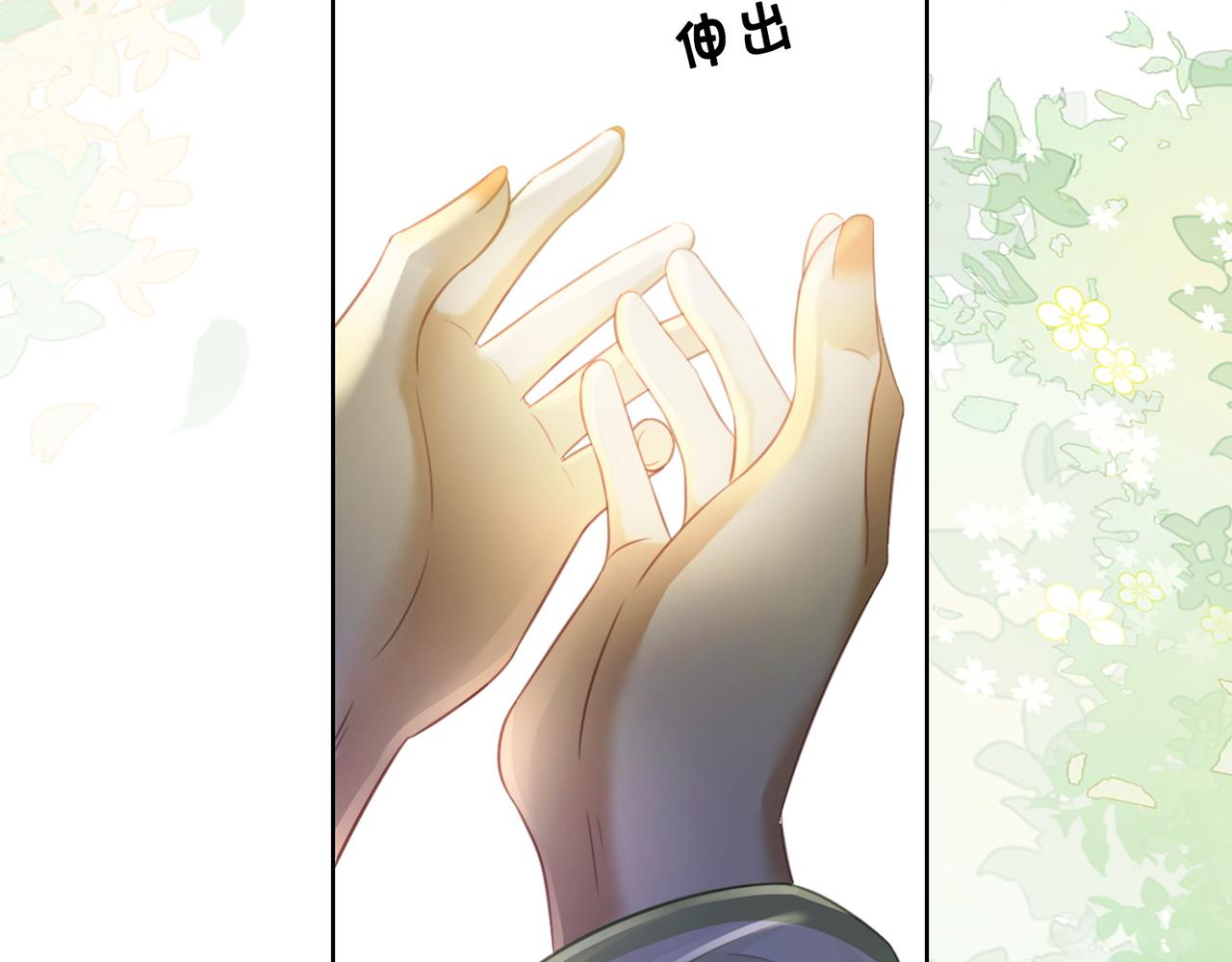 第三十八话 知洲府密室51