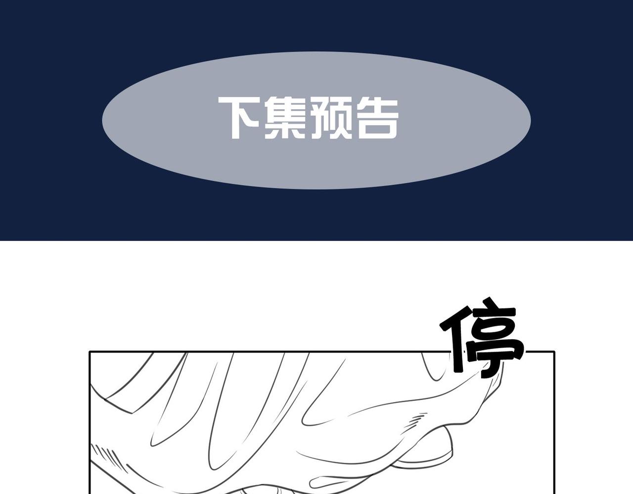 第二十八话：返回楼府95