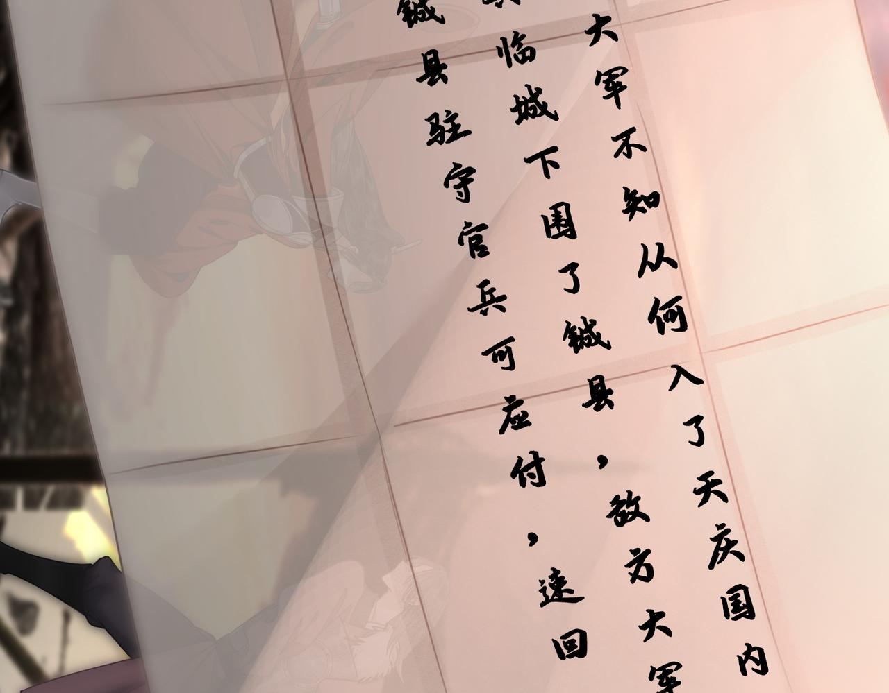 第五十话 殿下 我一直在6