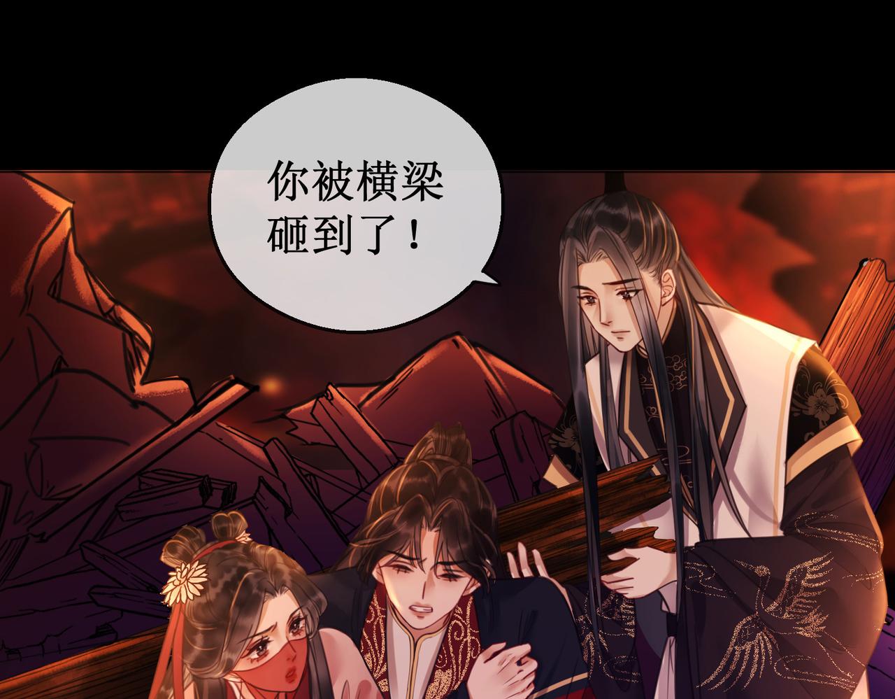 第三十三话 霓云坊大火99
