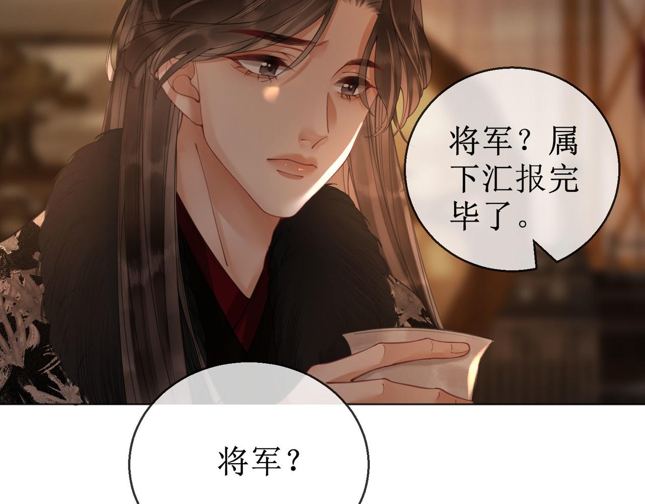 第四十九话 互相思念33