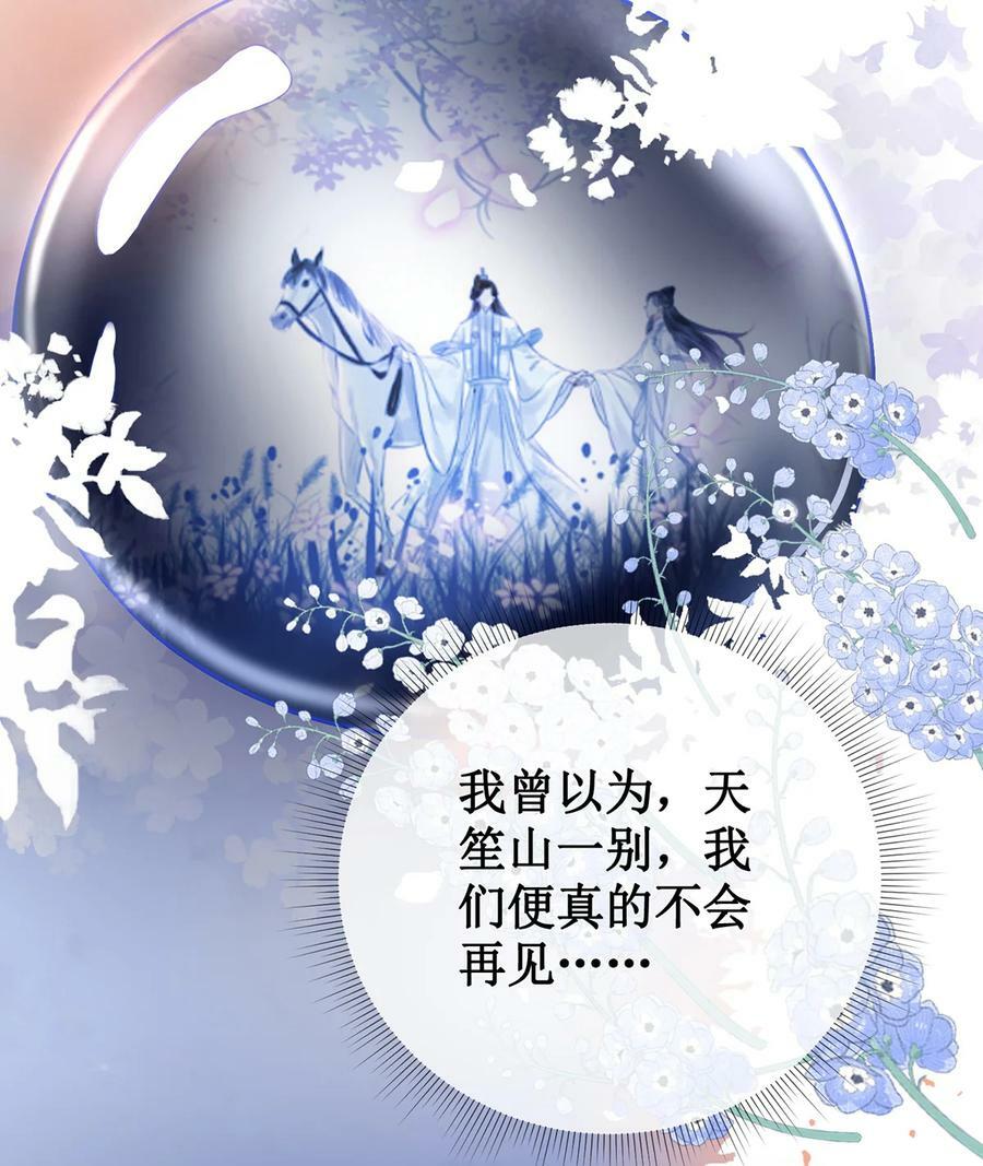 59 赐婚28