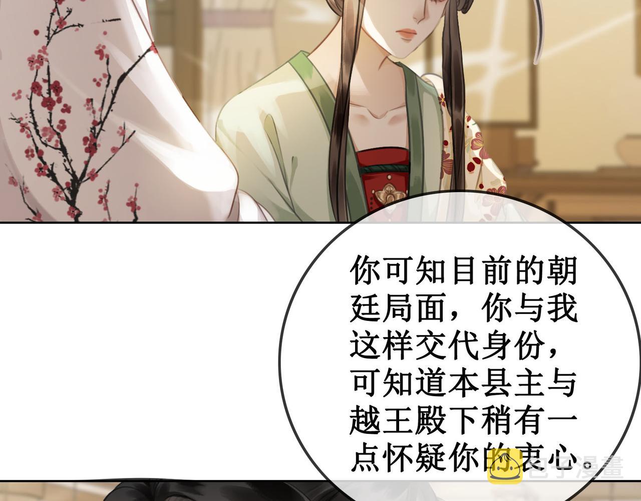 第四十四话 拨云见日34