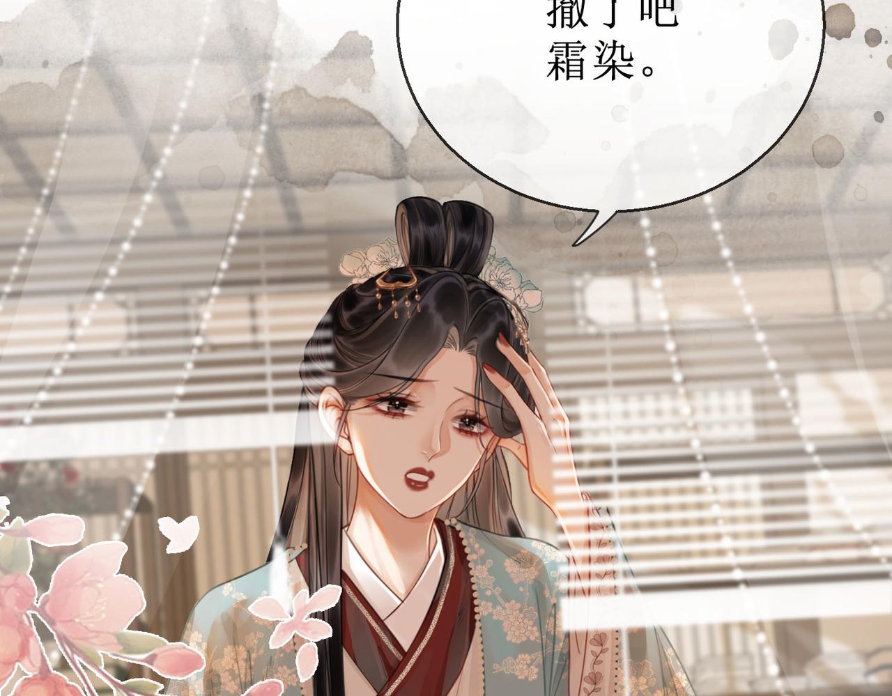 第四十九话 互相思念29