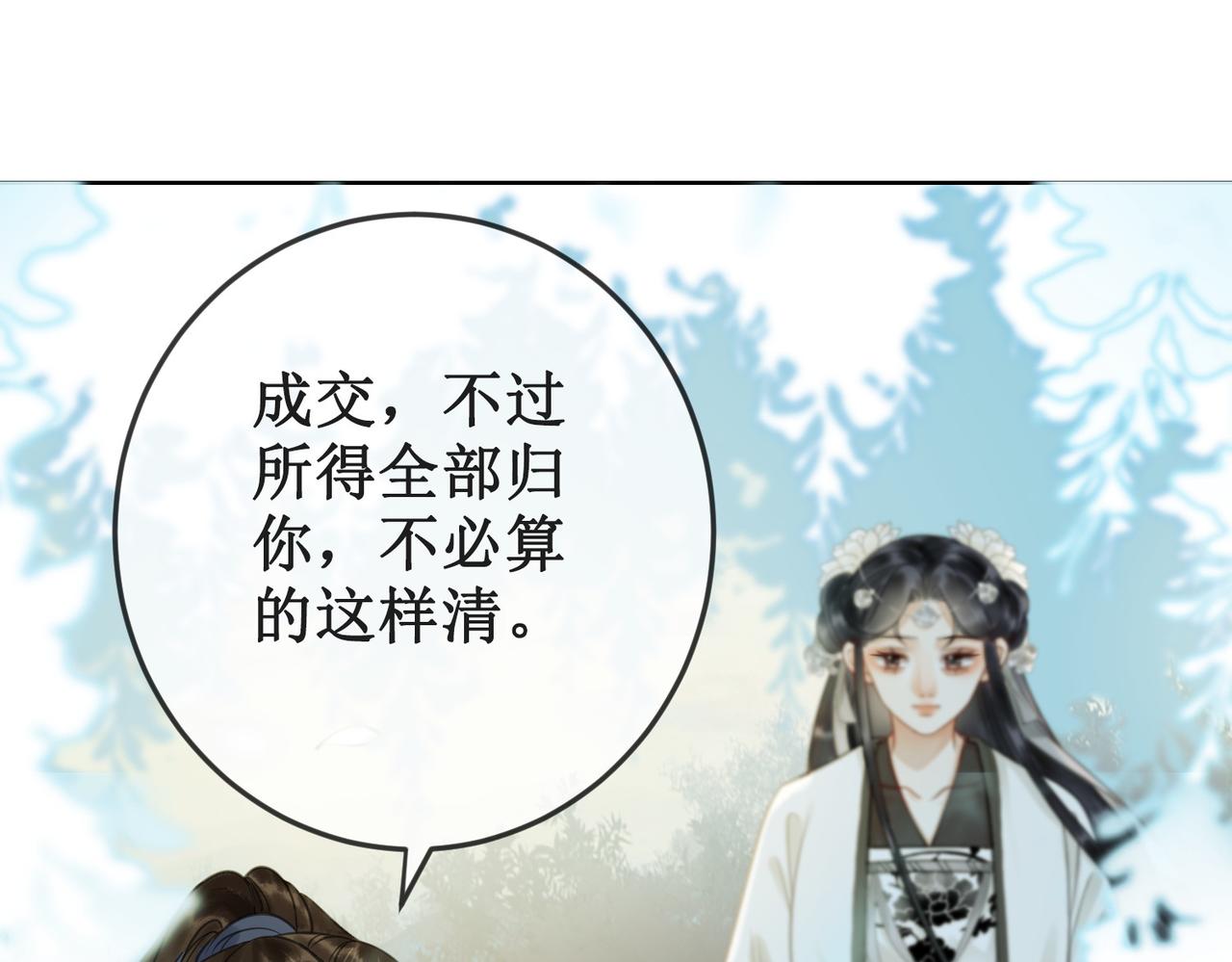 第十四话：契约已定66