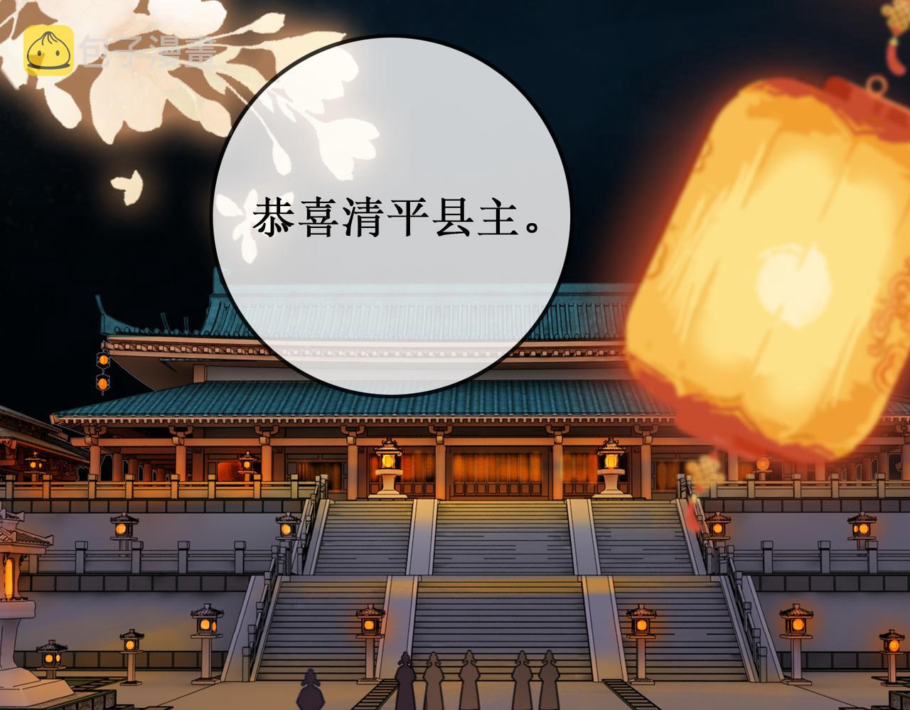 第六话：铃铛出场的第一回合74