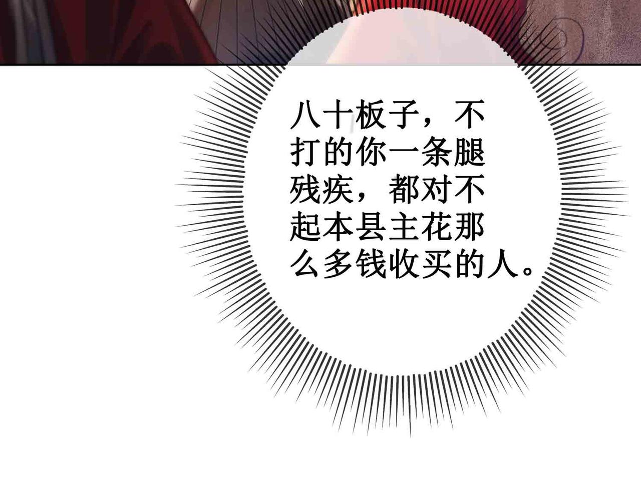 第三十五话 我们成亲好不好91