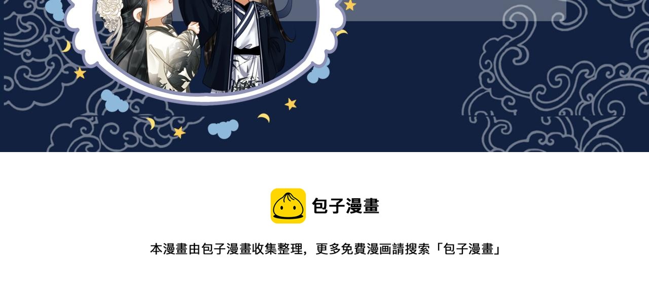 第二十一话  往事 不堪回首116