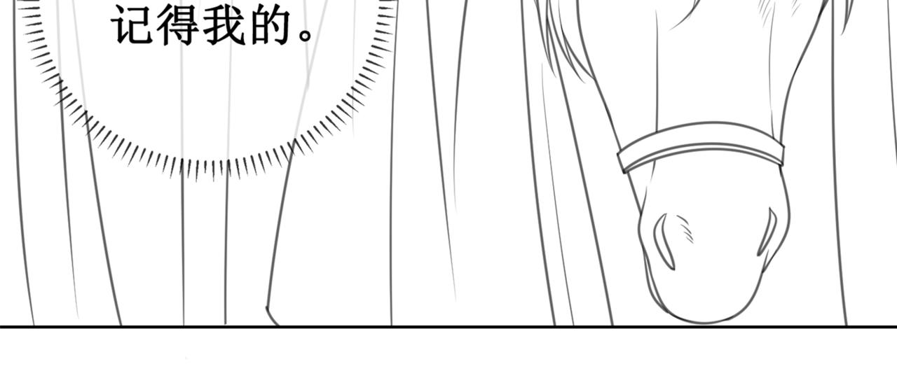 第十三话 铃铛的不知所措137