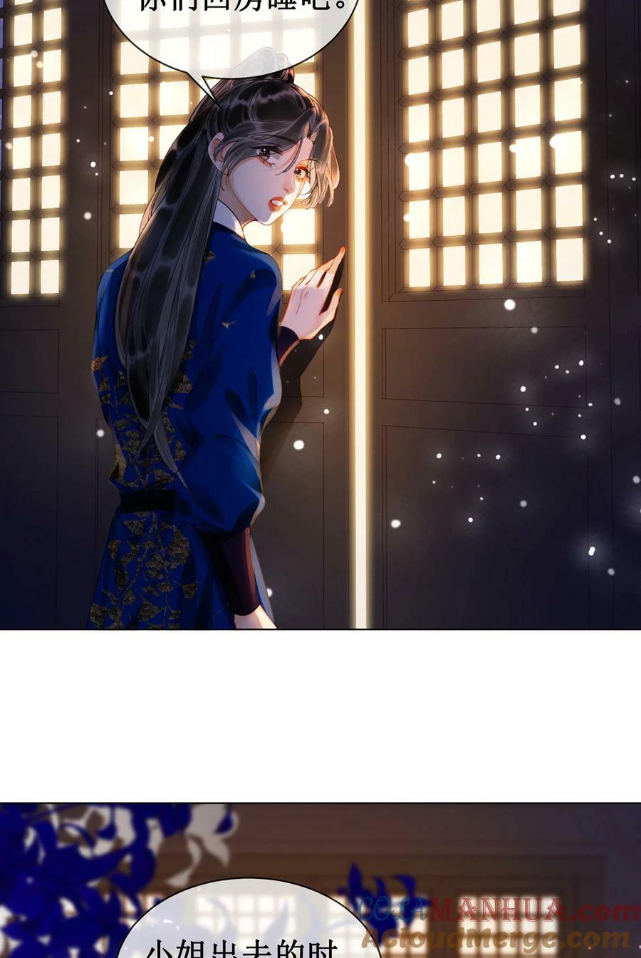 58 唯愿相守3