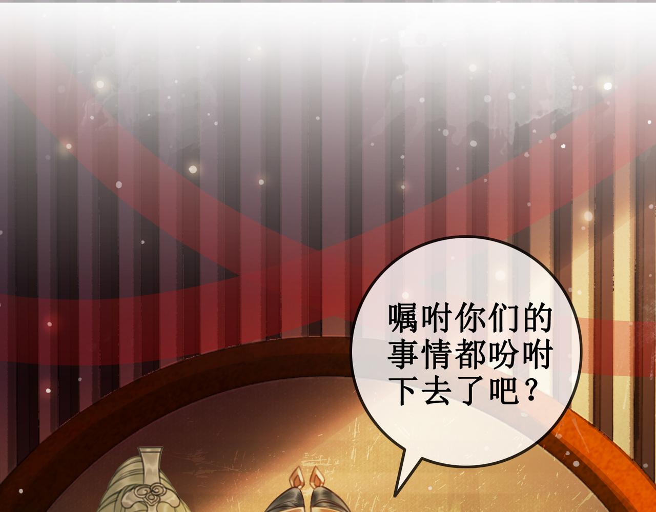 第五话：上元宫67