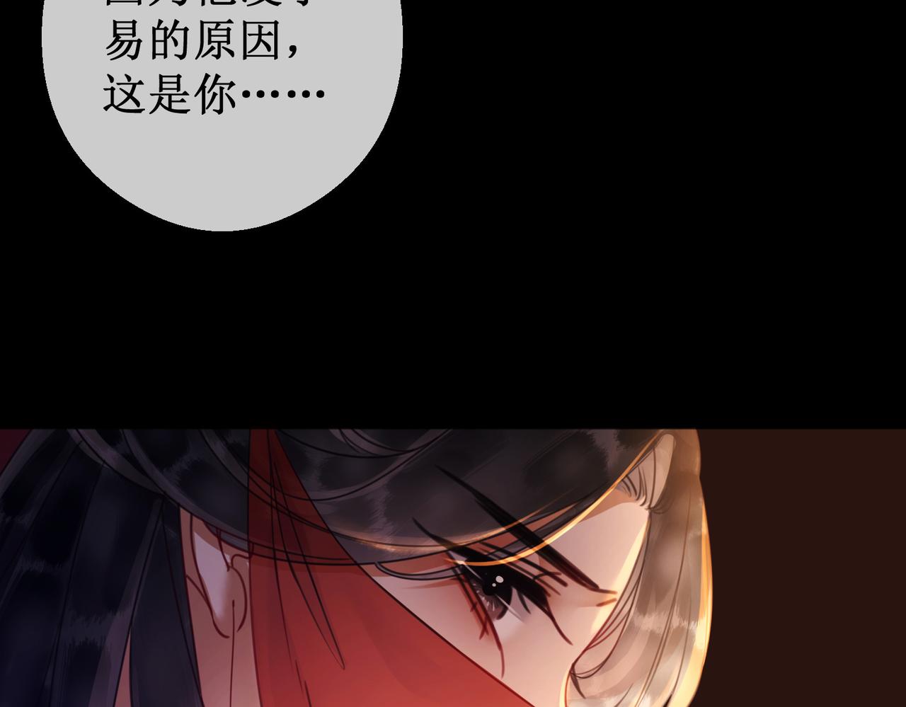 第三十三话 霓云坊大火104