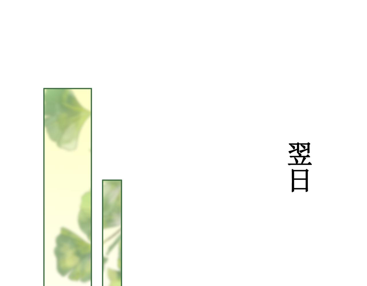 第四十二话等你归来4