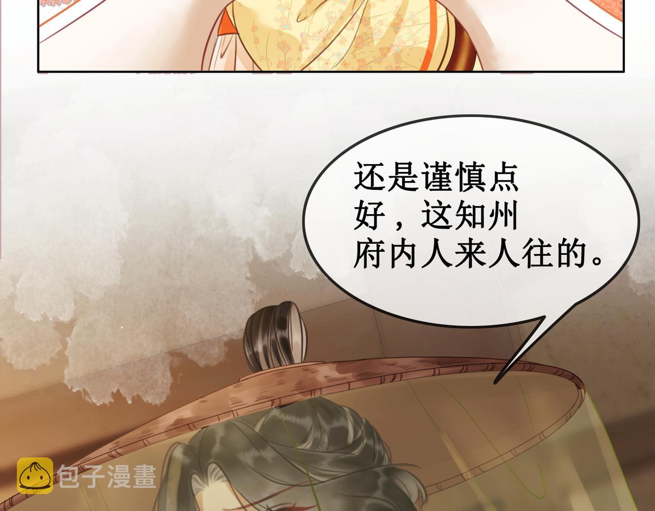 第三十九话 进入密室5