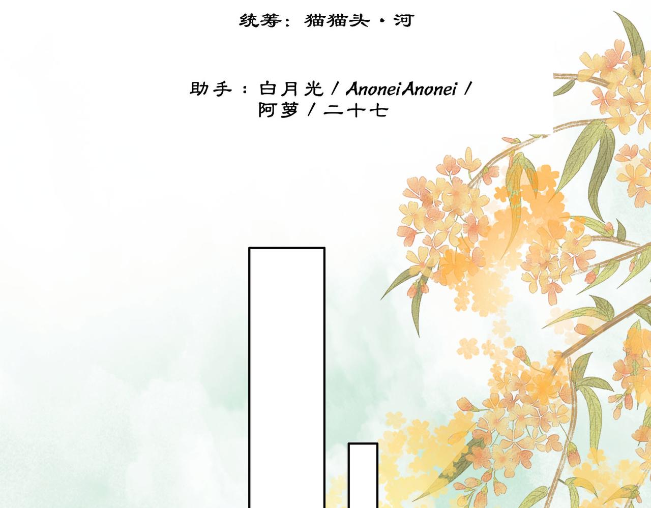 第三十七话 北境之行 入知州府37