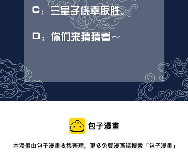 第十四话：契约已定112