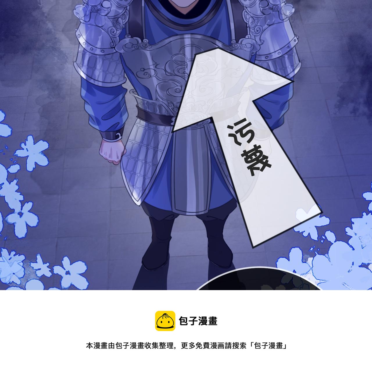 第十六话 设局诬陷24