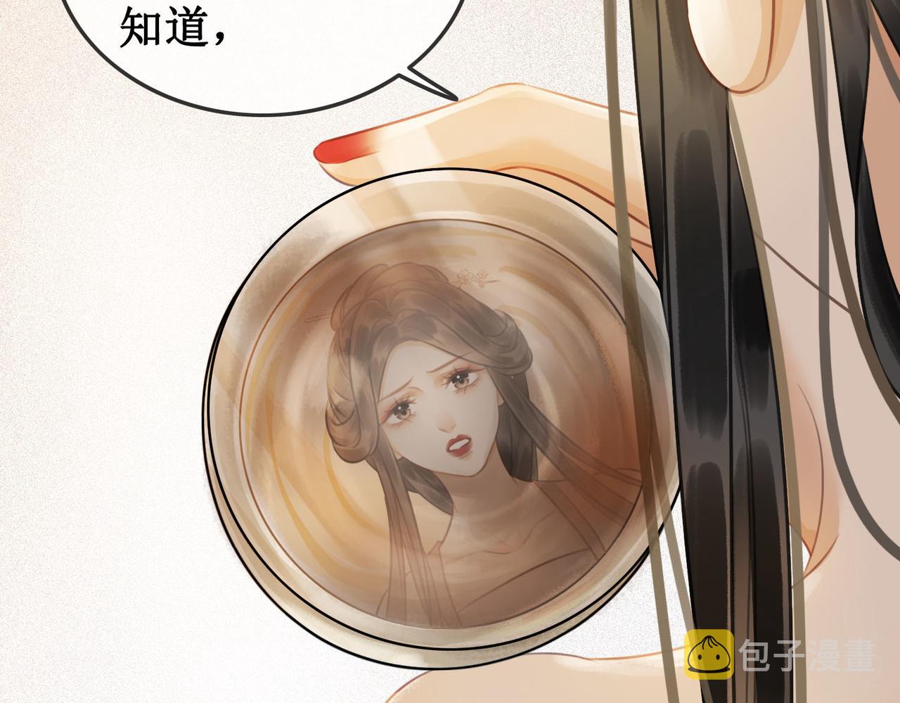 第四十四话 拨云见日45