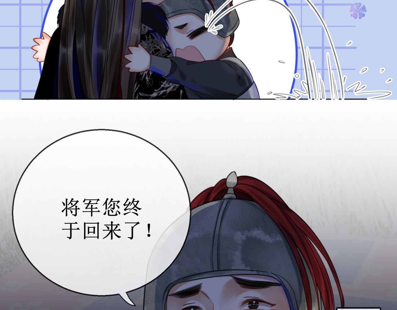 第四十八话 面临危局55