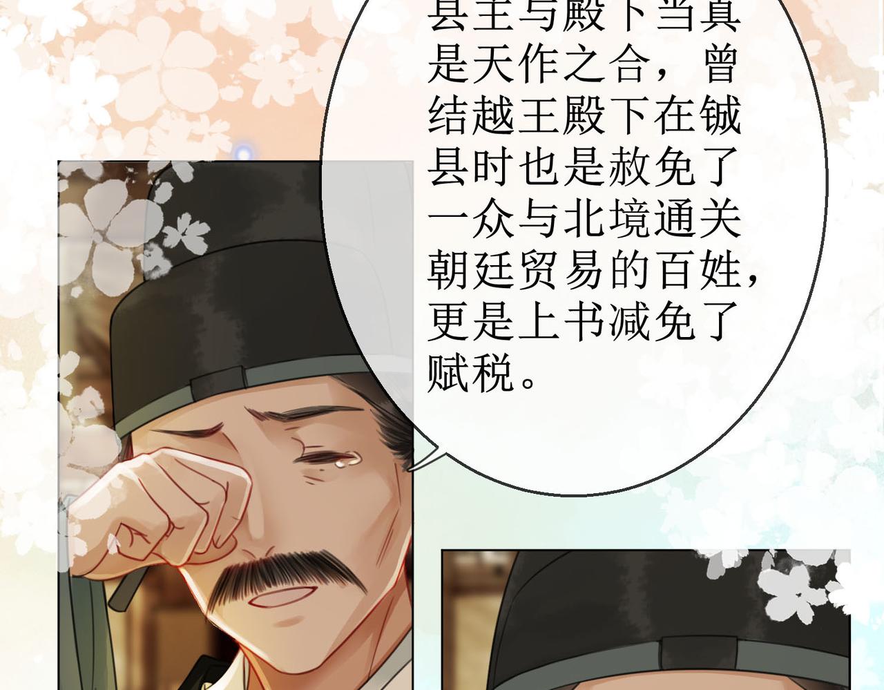 第四十七话 惊险时刻28