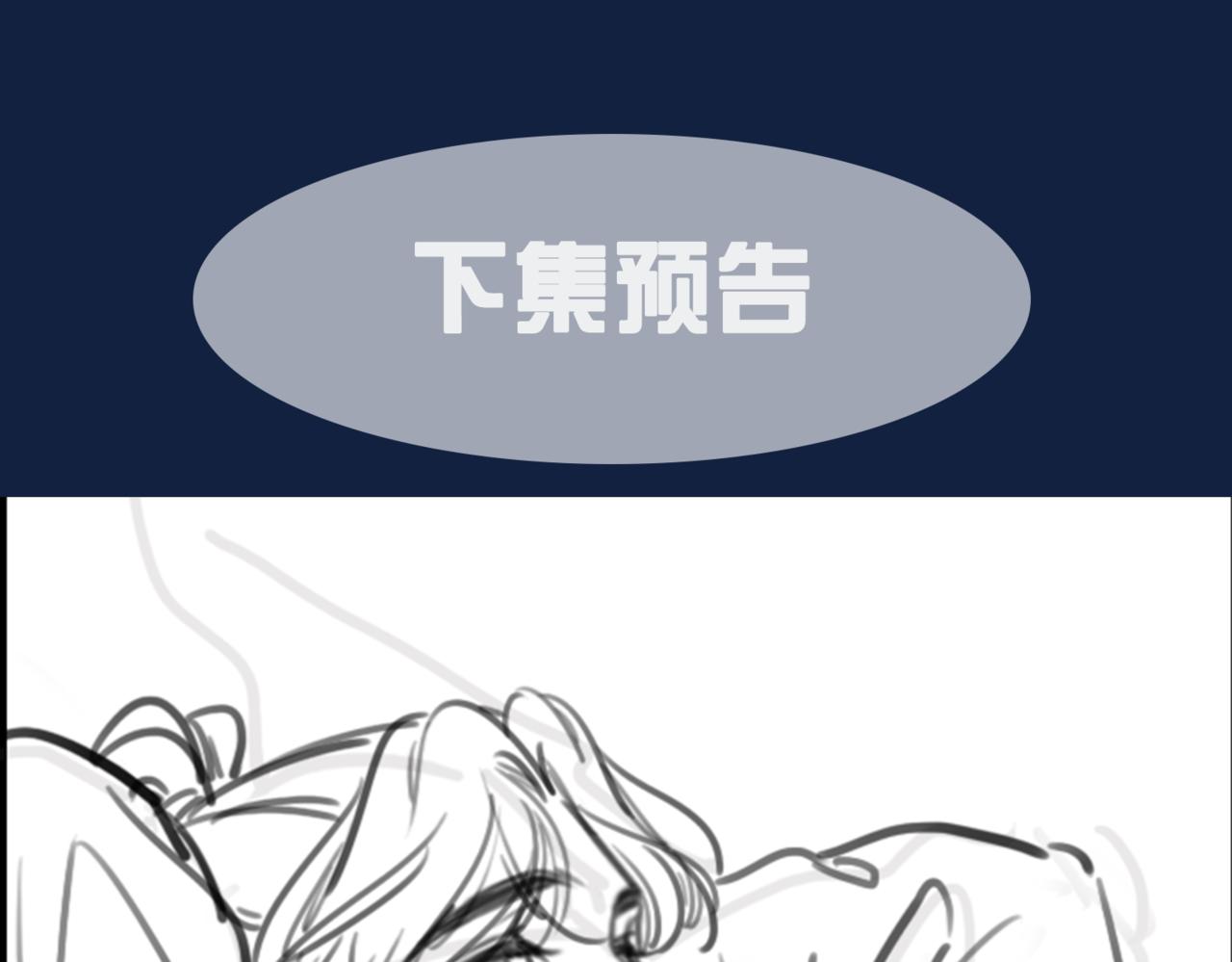 第二十三话 遭遇埋伏97