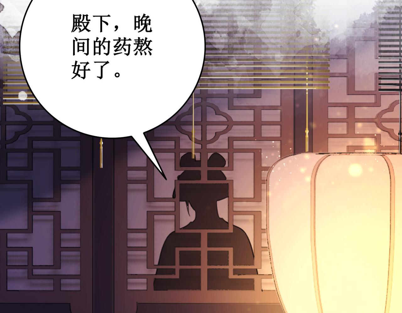 第二十话 我不走47