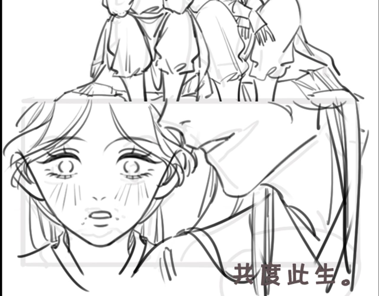 第二十三话 遭遇埋伏102