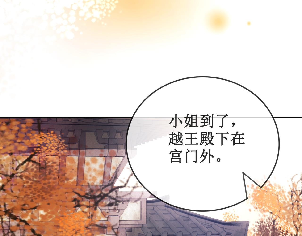 第十八话 我让他父皇为你们赐婚18