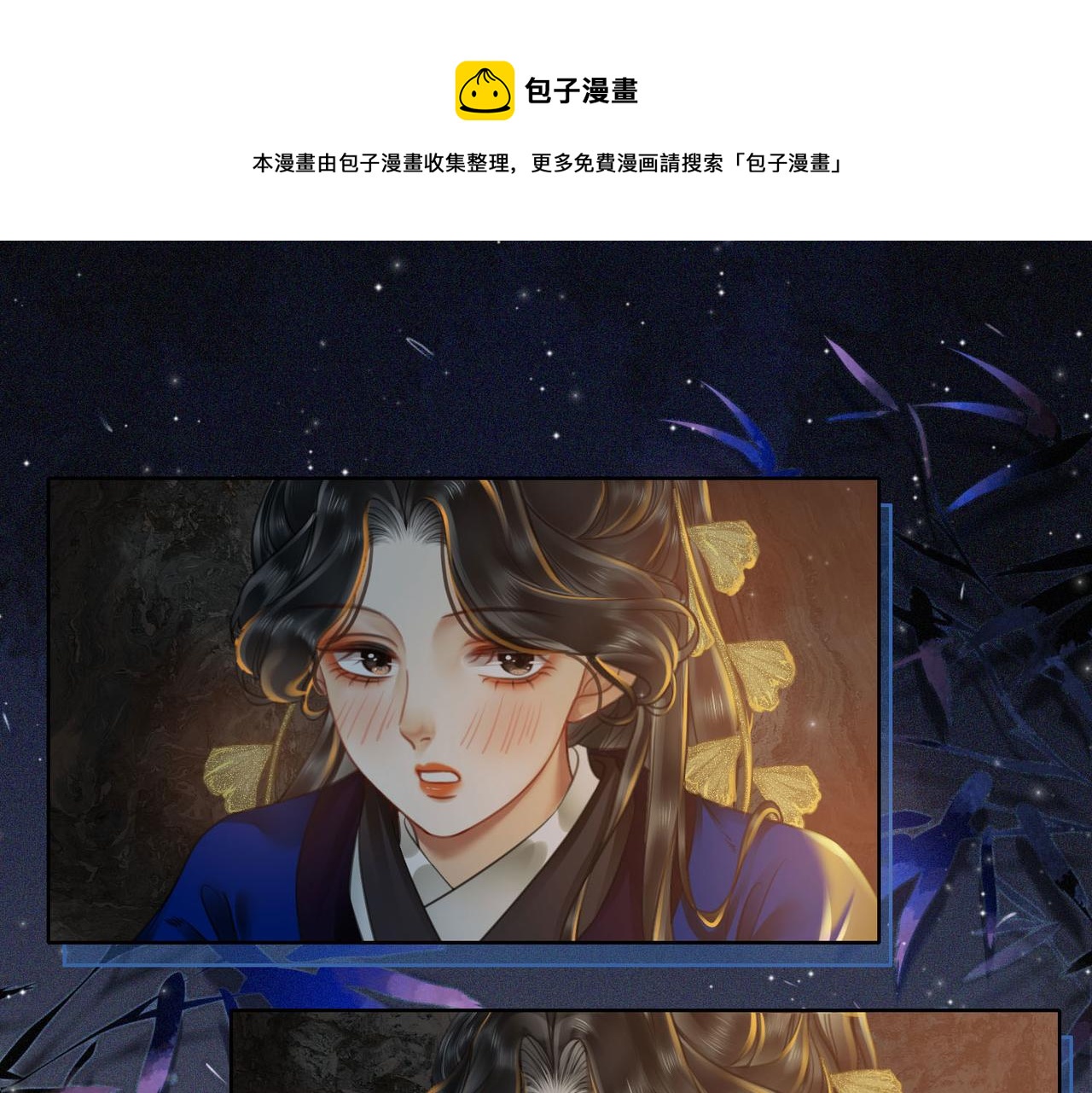 第二十四话 共同御敌80