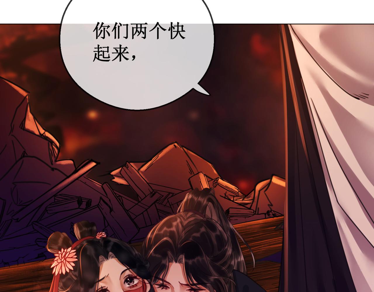 第三十三话 霓云坊大火96