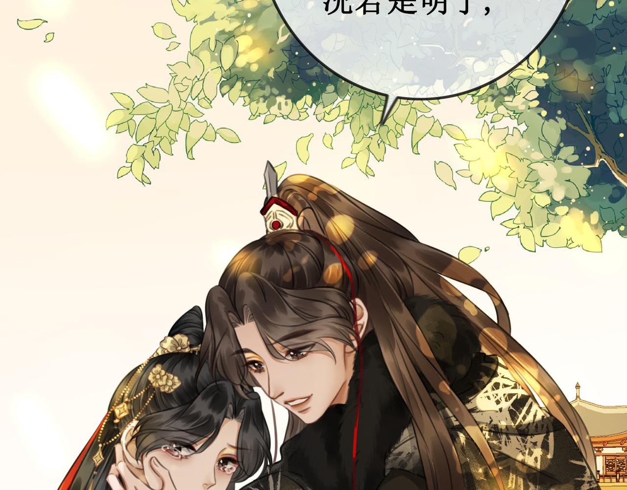 第四十二话等你归来35