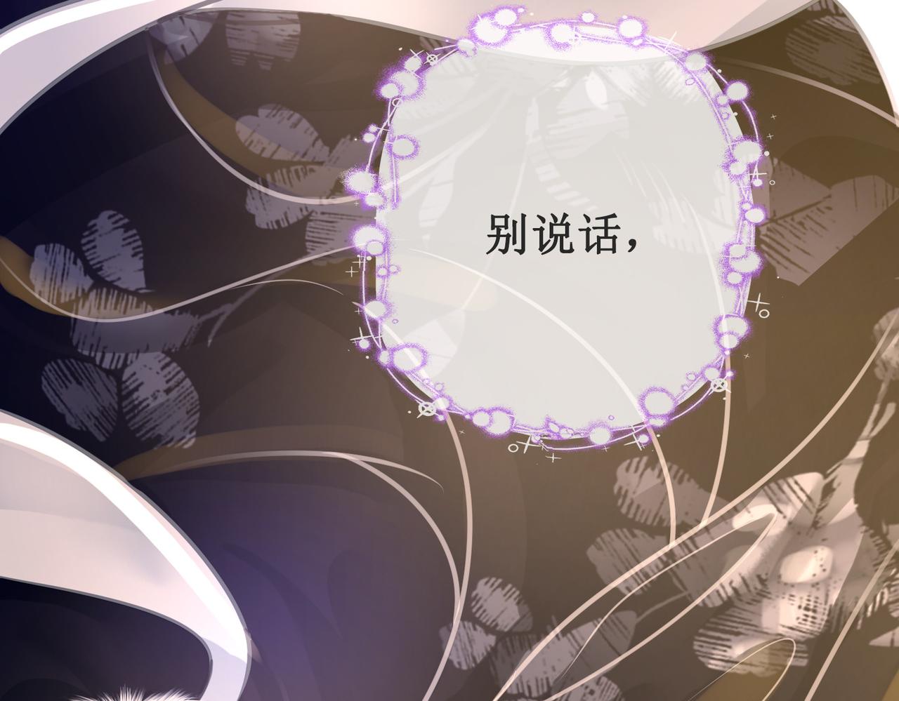 第十九话 宫内中毒49